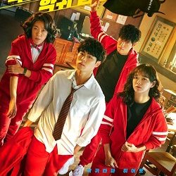 drakor the uncanny counter