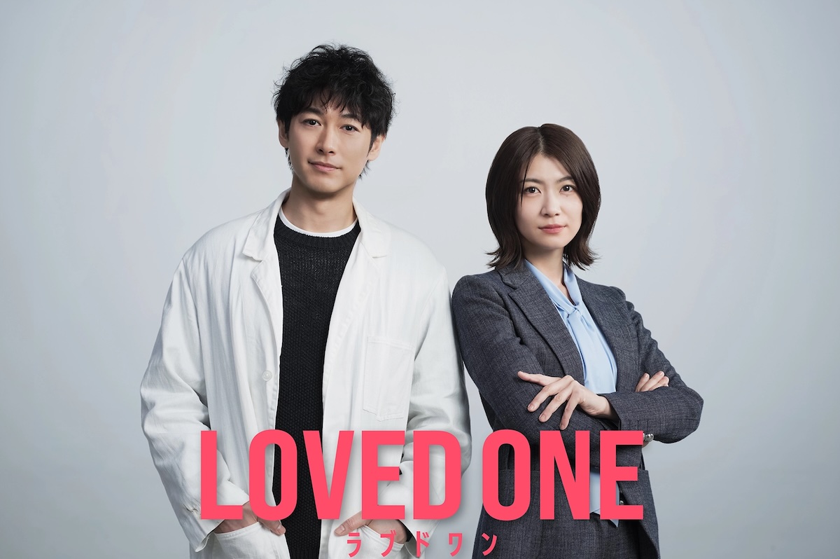 drama jepang loved one